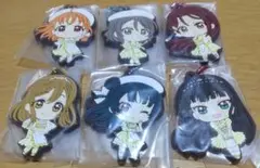 ラブライブサンシャイン!!　Aqours　キーホルダー　ラバスト　6個セット