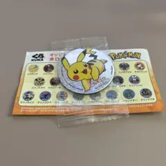 くら寿司 ポケモン オリジナルホログラム マグネット ピカチュウ ビッくらポン