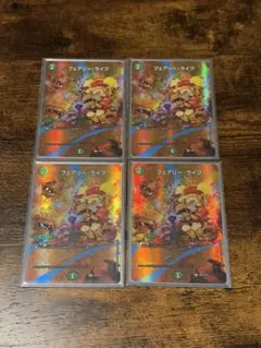 フェアリーライフ 神アート プロモ 夏 神p2/y22 4枚 - メルカリ