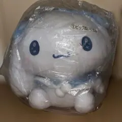 サンリオ 当たりくじ シナモン シナモロール ①ビッグぬいぐるみ