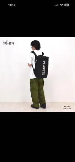 美品　スヌーピー ボストンバッグ　リュック ブラック