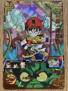 2025年最新】ドラゴンボールヒーローズ bm12-017の人気アイテム