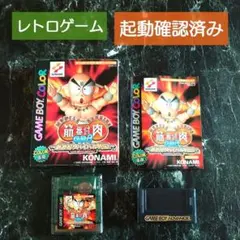 筋肉番付GB3〜新世紀サバイバル列伝〜 KONAMI ゲームボーイカラー 任天堂