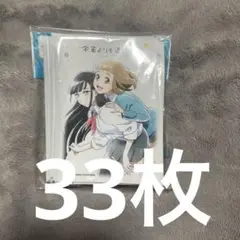 宇宙よりも遠い場所 スリーブ B Amazon.co.jp: 宇宙よりも遠い場所 スリーブ よりもい B : おもちゃ