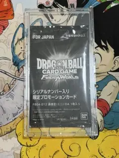 2026年最新】孫悟空da フュージョンワールドの人気アイテム - メルカリ