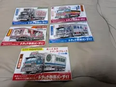 ROYALKING様 リクエスト 2点 まとめ商品