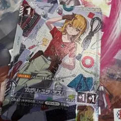 カガリ・ユラ・アスハ R+ パラレル　GD01-096