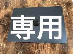 MacBook Air M2 13インチ スペースグレー　100%バッテリー