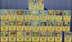 ポケモンカード ピカチュウ 30th 29種セット 9番なし