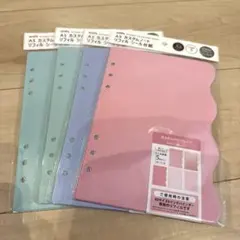 A5　カスタムノート　6リング　バインダー　リフィル　シール台紙　セリア