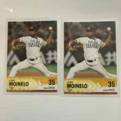 L.モイネロ BBM 2026 プロ野球カード 2枚セット