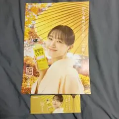 2025年最新】伊右衛門 奈緒の人気アイテム - メルカリ