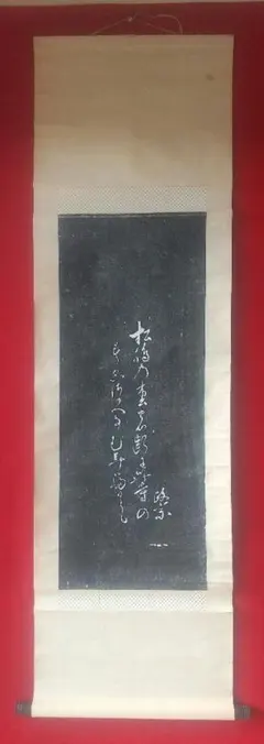 Item thumbnail for item 044a3270-258a-415b-bb9c-01638593ffbf