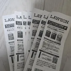 ローソン サンプルたばこ引換券 7枚