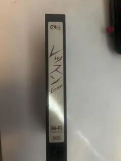 レッスン 秋吉久美子主演