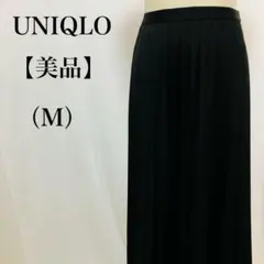 【美品】ユニクロ　レディースプリーツロングスカート　M ブラック系ウエストゴム
