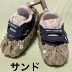 【はる様専用】お出かけに便利！ベビー用シューズカバー シューズクリップ