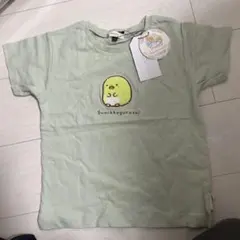 タグ付き新品　セラフ120 すみっコぐらしのサムネイル