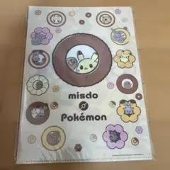 ポケットモンスター ミスタードーナツ クリアファイル 2枚A4 新品 福袋限定