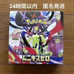 2026年最新】シュリンクの人気アイテム - メルカリ