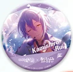 プロセカ×あんスタ セガラッキーくじ D賞 缶ミラー 神代類