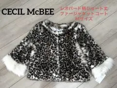 ✢【新品】CECIL McBEE レオパード柄ショート丈ファージャケットコート