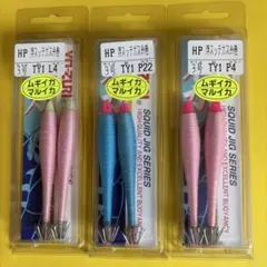 No.385 ヨーズリ　イカ角　浮きスッテガス糸巻3号　　6本セット　未使用品のサムネイル