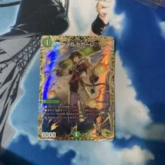 2025年最新】ベイbセガーレ 金の人気アイテム - メルカリ