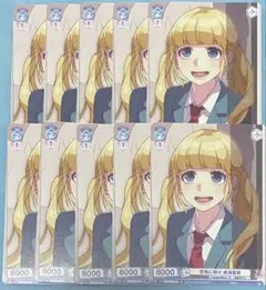 HoneyWorks ヴァイスシュヴァルツブラウ 成海聖奈 BR - メルカリ