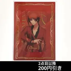 1-52 うたプリ　一十木音也 Color Ribbon CR ビジュアルカード