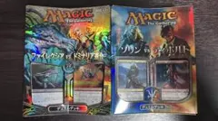 2026年最新】構築済みデッキ mtgの人気アイテム - メルカリ
