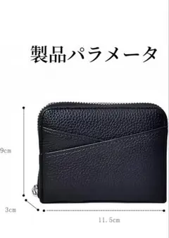黒財布　二つ折り財布　カードケース＋小銭入れ