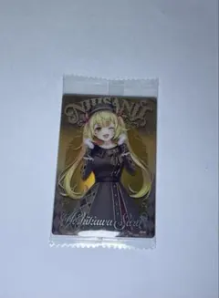 にじさんじウエハース2 星川サラ