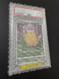 2026年最新】25th psa10 ピカチュウの人気アイテム - メルカリ
