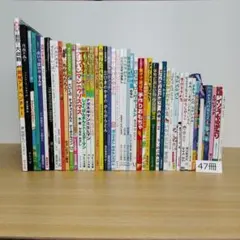 体育 先生 教員 個別化指導 小学校 教材 事例集 授業 - メルカリ
