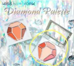 KISS NEW YORK ダイヤモンドパレット ピンクダイヤモンドのサムネイル