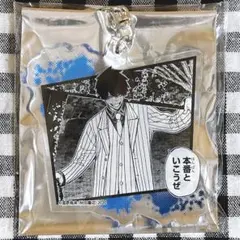 桃源暗鬼 TSUTAYA アクリルキーホルダー 桃角 桜介