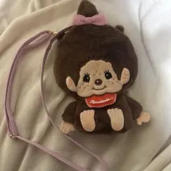 モンチッチちゃん　ぬいぐるみ　ポシェット　バッグ　ブラウン