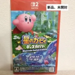 Switch2 星のカービィ ディスカバリー Nintendo Switch …