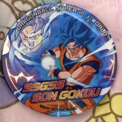 ドラゴンボール　カードダス　スーパーバトル　０３ SON GOKOU ドラゴンボール カードダス スーパーバトル 03 SON GOKOU - メルカリ
