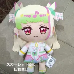 【新品】キミとアイドルプリキュア めちゃもふぐっと ぬいぐるみ キュアズキューン