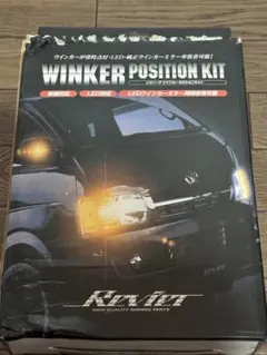 中古】GARAX ウインカーポジションキット WKS-02A アルファード - メルカリ
