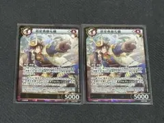 イジンデン引退品　まとめ売り イジンデン 引退 大量 まとめ売り イジンデン ダイソー