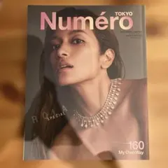 NumeroTOKYO特別版 2022年10月号