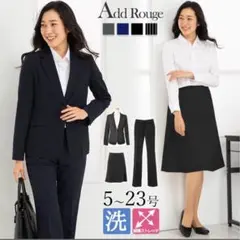 【５-23号】選べるカラー♡スカート＆パンツスーツSET