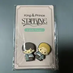 【新品未開封】King & Prince STARRING ケーブルカバー