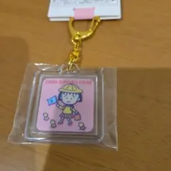 ちびまる子ちゃん アクリルキーホルダー