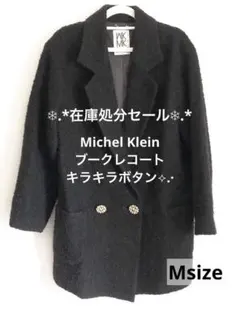 ミッシェルクラン