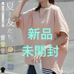 ハグユー Tシャツ 接触冷感 UVカット 抗菌 防臭 クルーネック ドルマン