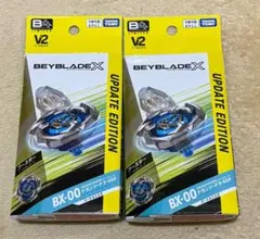 BX-00ドランソード3-60F V2バージョン2.0ベイブレードXタカラトミー
